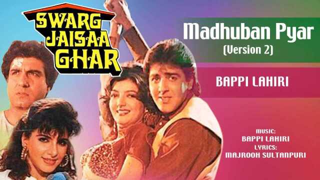 Madhuban Pyar  Version, 2 (Pseudo Video)