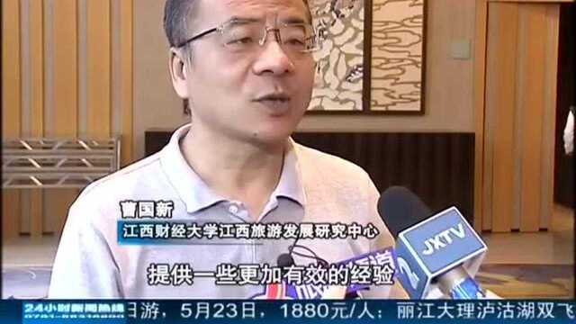 “红色绿色”宽思路 文旅融合促发展