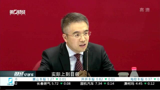 工行2018年业绩报:全年净利润2987亿元 未来分红将稳定在30%左右