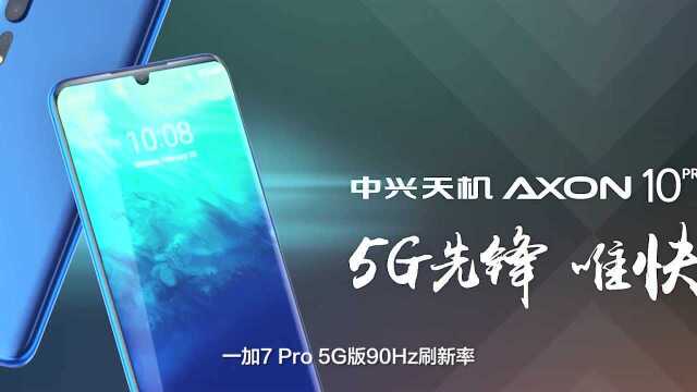 腾讯新闻5G前线 | 中国移动发布5G终端计划