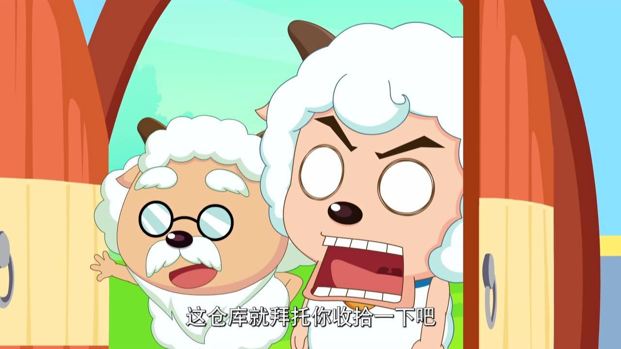 喜羊羊与灰太狼之发明大作战之二 1集
