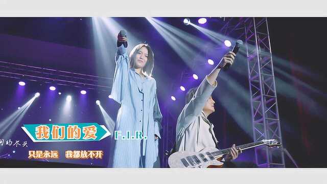 ★造梦者Live Power幕后纪实★  造梦者列车 EP4