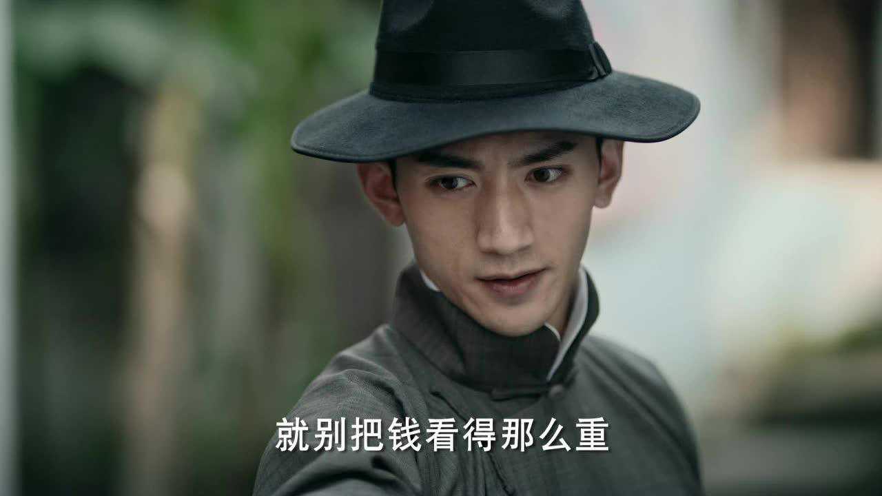 怒海潜沙 33集