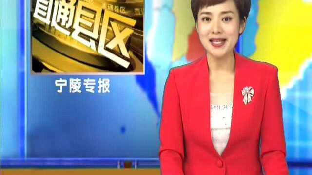 宁陵县长马同和深入车间调研工业企业生产经营情况