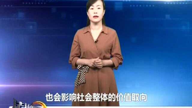 北京:网络安全案件频发 打造绿色网络环境