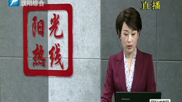 泰康人寿保险濮阳中心支公司