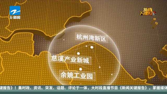 宁波:杜绝商品房预售前收费 开发商违规将被重罚