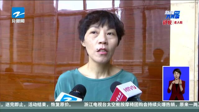 杭州市消保委发布阶段性典型案例 失信企业被曝光