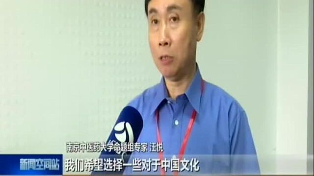 我省多所高校进行综合评价测试:优势专业吸引更多学生报名