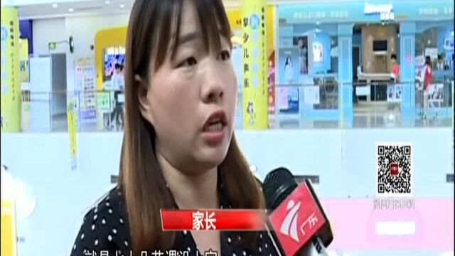 广州:美术培训机构突然关门 急坏家长