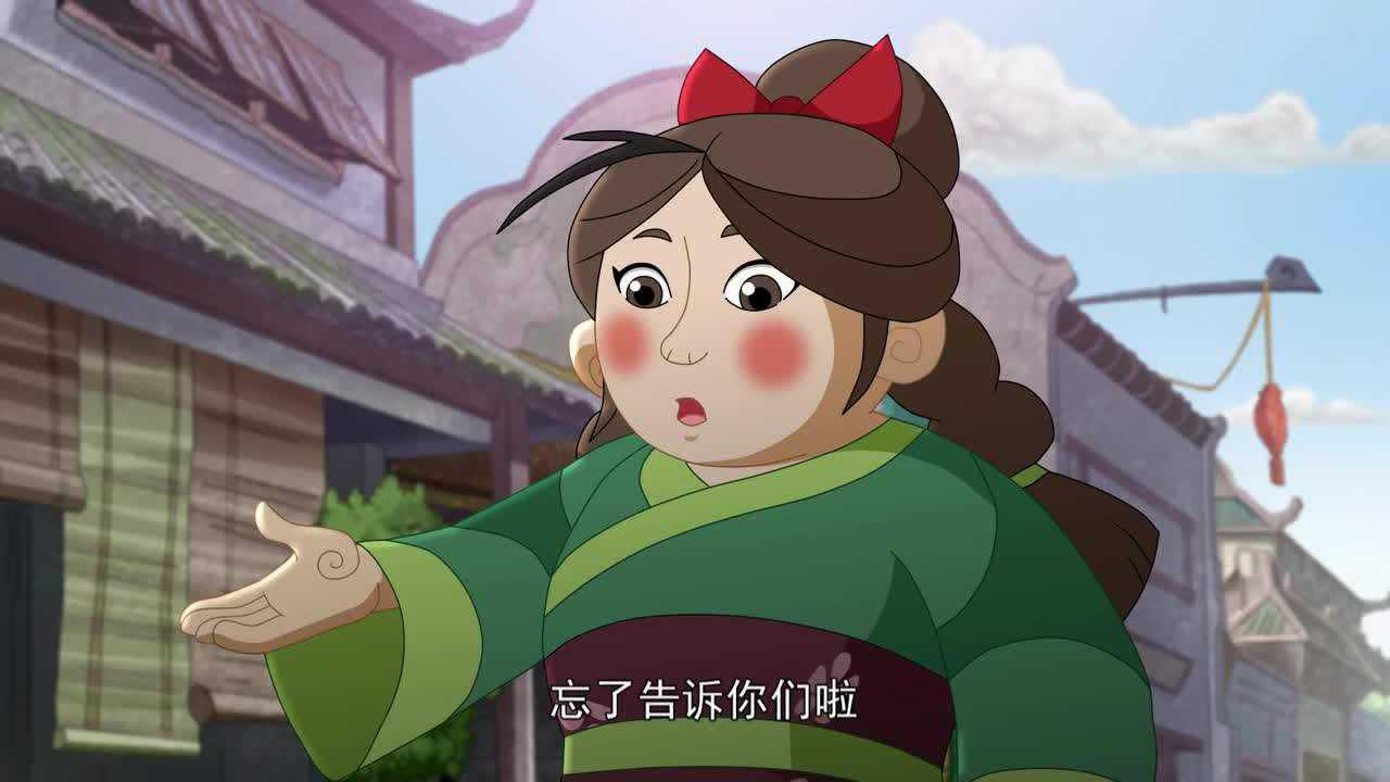 茅山小道士 17集