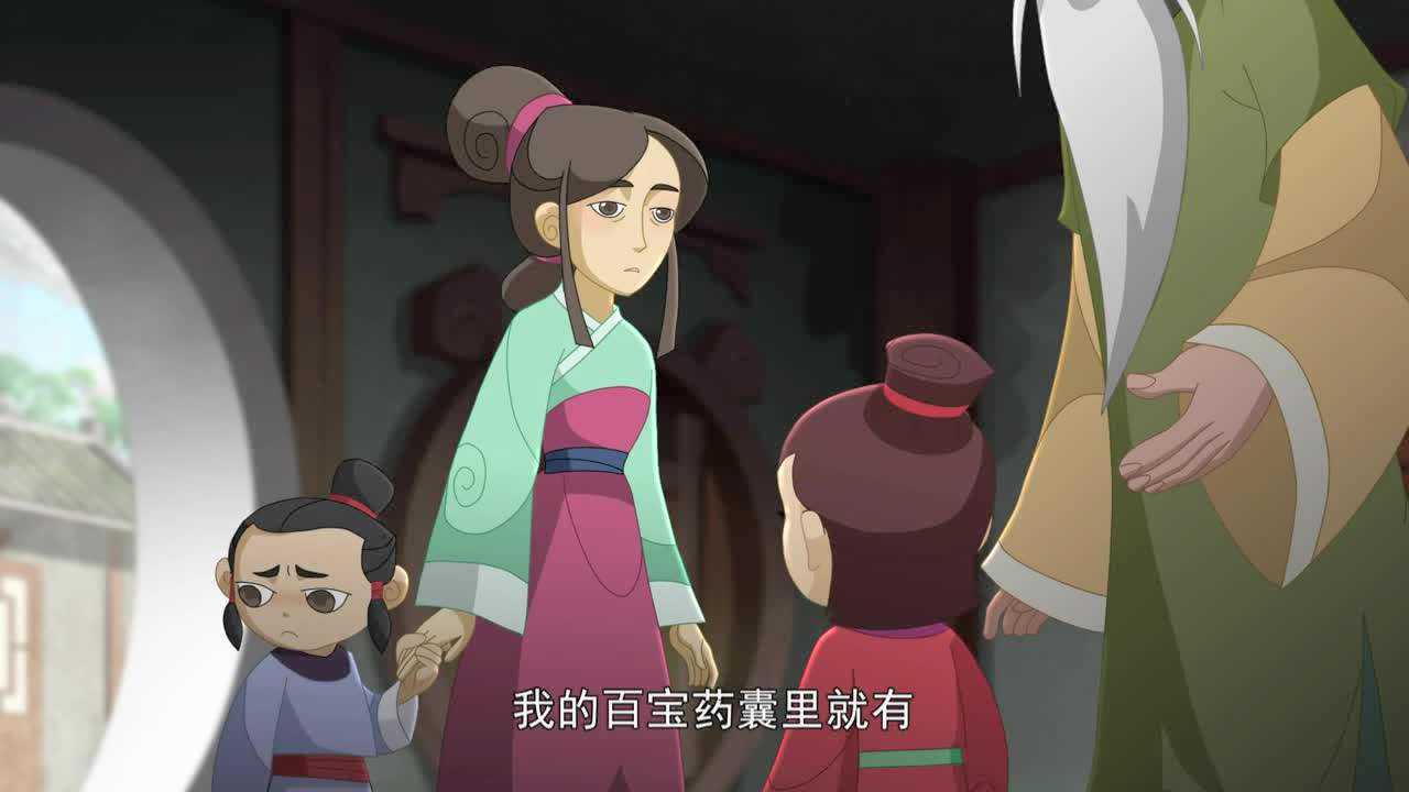 茅山小道士 52集