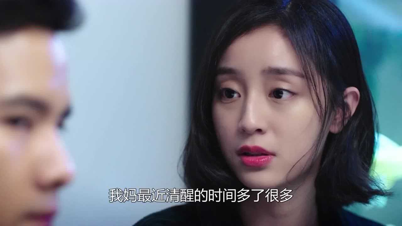 你是我的奇迹 15集