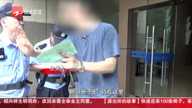 快递送来100张椅子 客户要求搬到14楼才给全运费 过分吗?