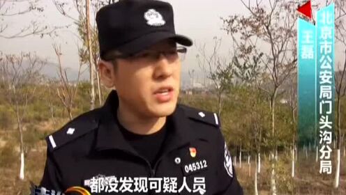 北京：门头沟警方抓获系列抢劫匪