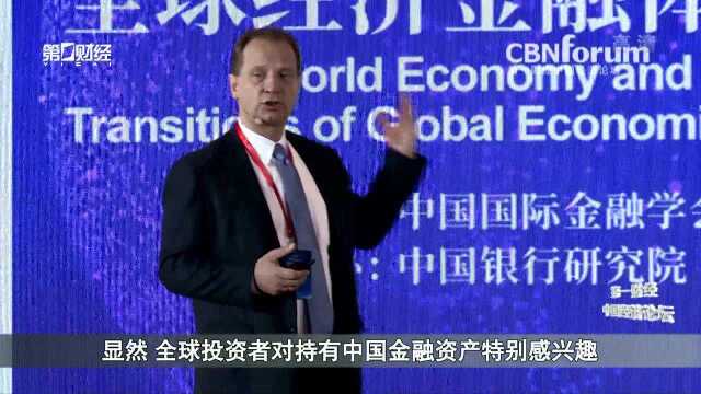 中国金融体系的改革开放与世界金融变局