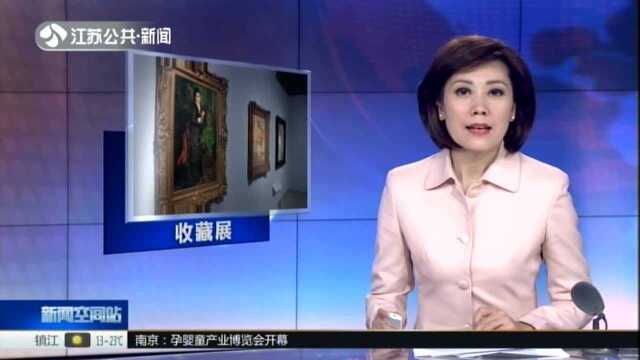 意大利:米兰举办贾斯廷ⷋⷦ𑤨𑪧‘Ÿ收藏展