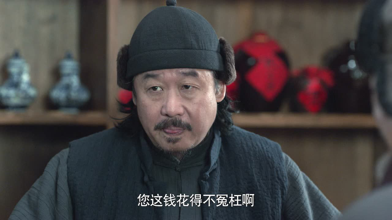 老酒馆 9集