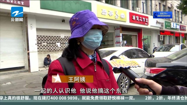 陌生人推荐的“投资平台”(上):母亲投资“ST” 女儿的学费没有了