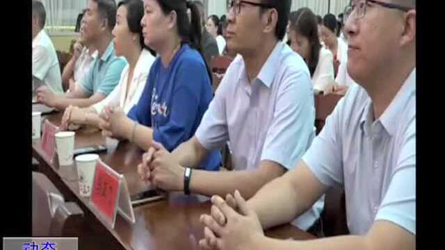 汝州市举行“学习强国”学习平台知识竞赛决赛