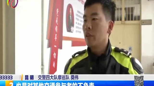 这辆车“问题”大 贴“合格标志”也得罚