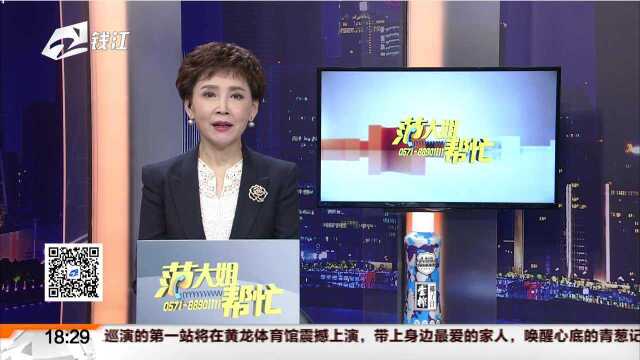 兔宝宝实木地板:装好一年缝隙大到像“开裂” 厂家回应——业主保养维护有问题