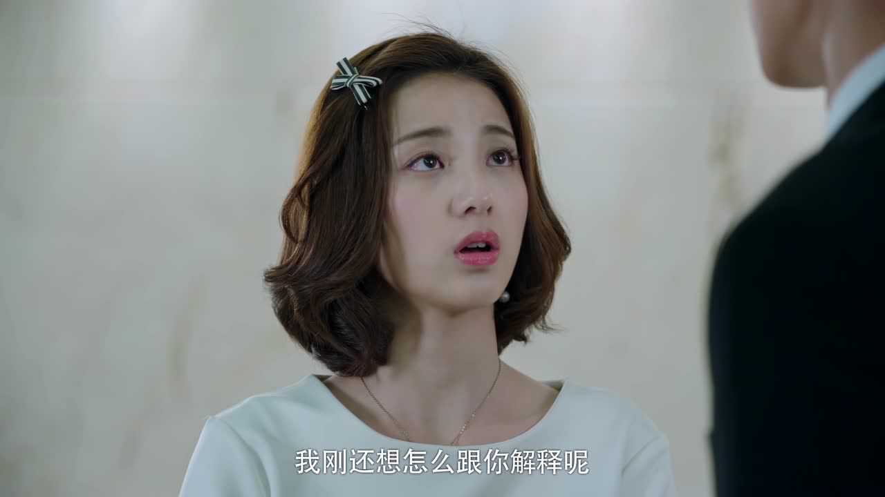 外星女生柴小七 18集