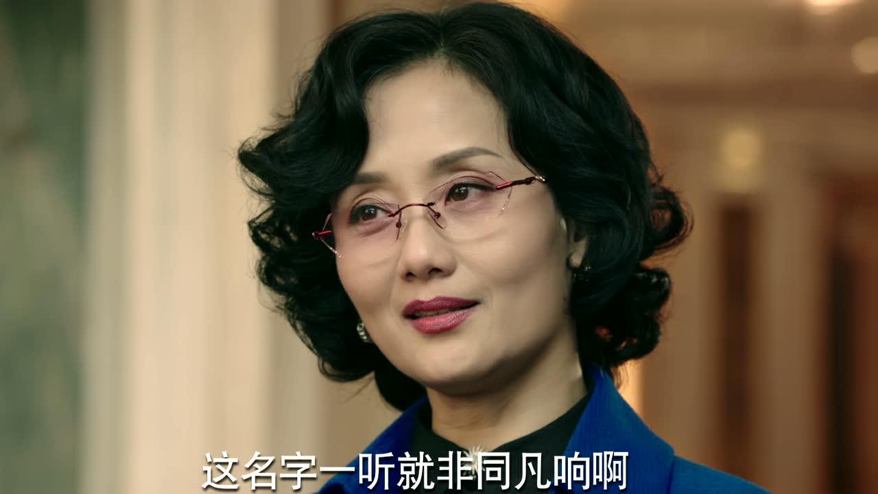 反骗天下 11集