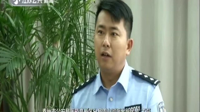 泰州:智破网络卖淫案——民警社区巡查 获知有人利用微信公开招嫖