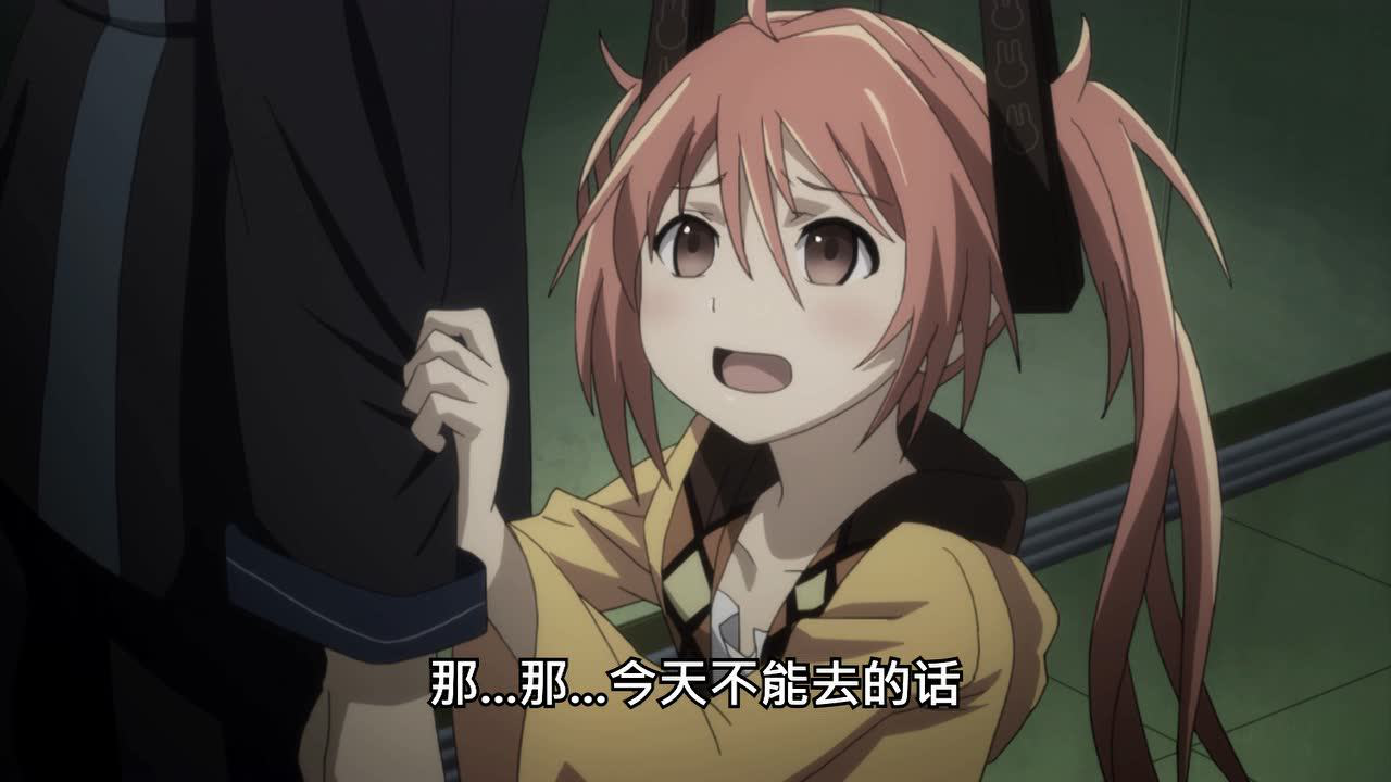 漆黑的子弹 10集