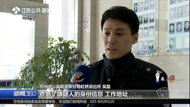 苏州常熟:注意!你偷监控探头的样子 被它拍下来啦