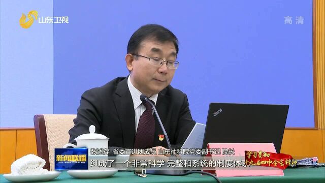 省委宣讲团赴泰安 枣庄 胜利油田宣讲