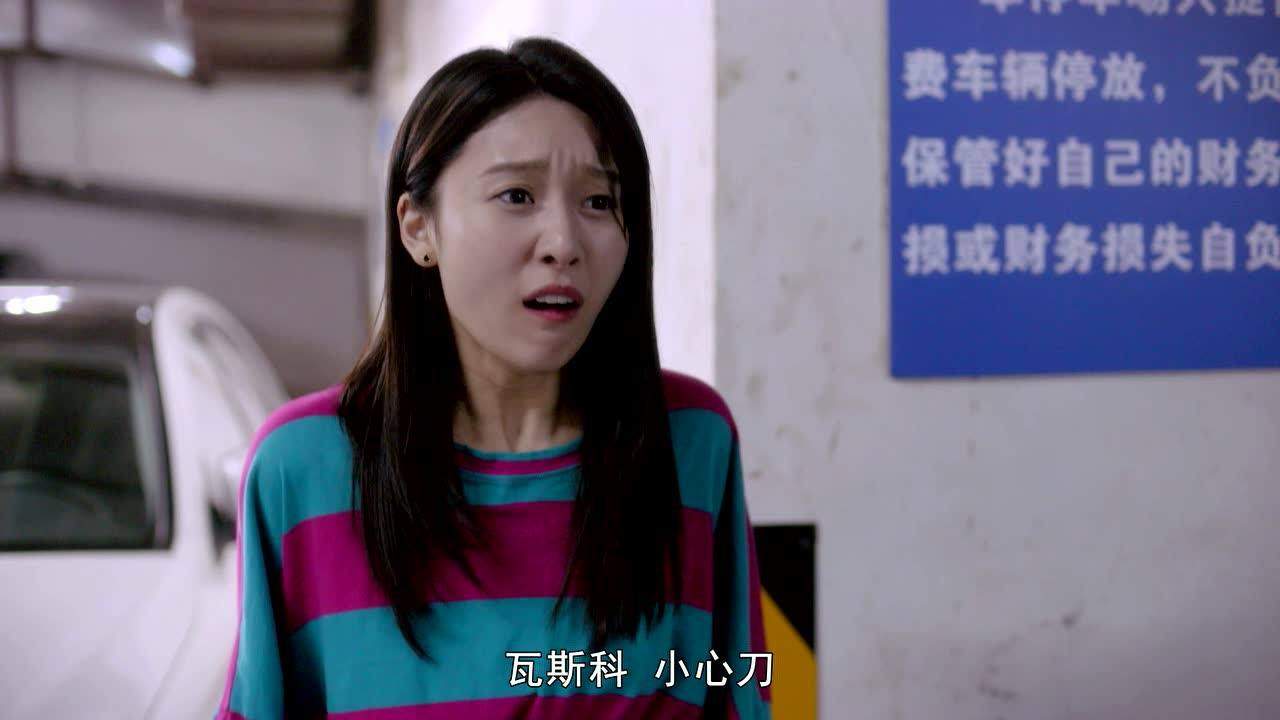 外貌至上主义 4集