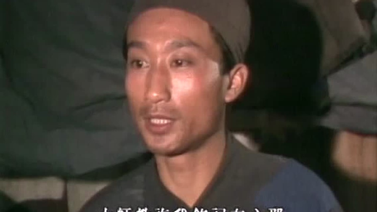 地藏王传奇 2集