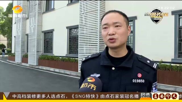 “安全账户”全是骗子! 长沙反电诈中心发布提醒:女收银员接“北京公安电话” 被告知“涉嫌洗黑钱”