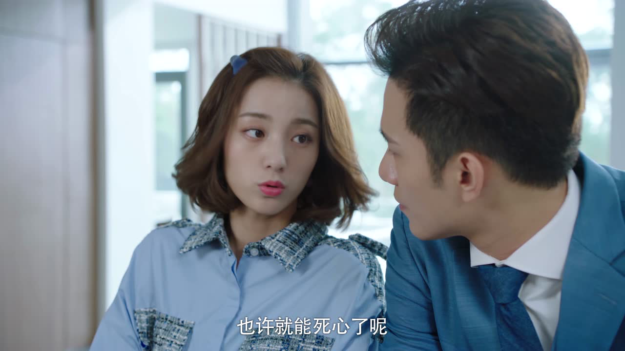 外星女生柴小七 23集