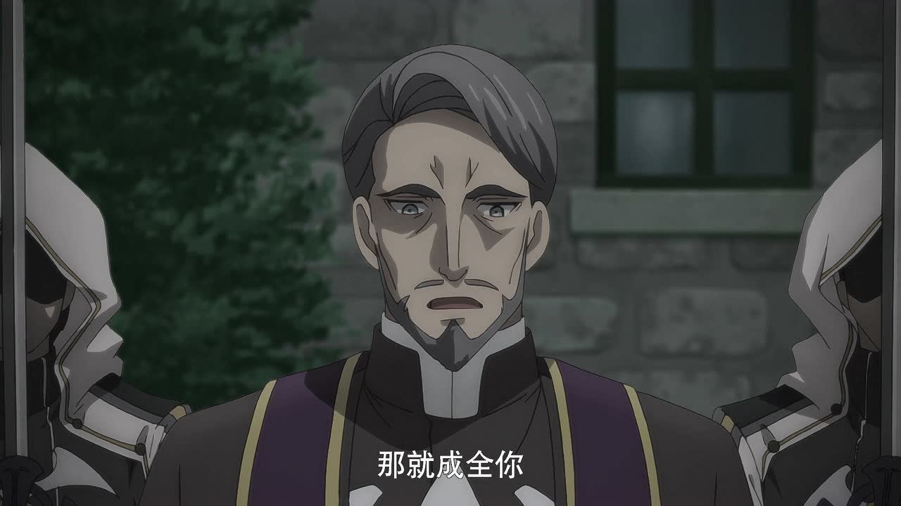 地下城与勇士 逆转之轮[日语版] 8集