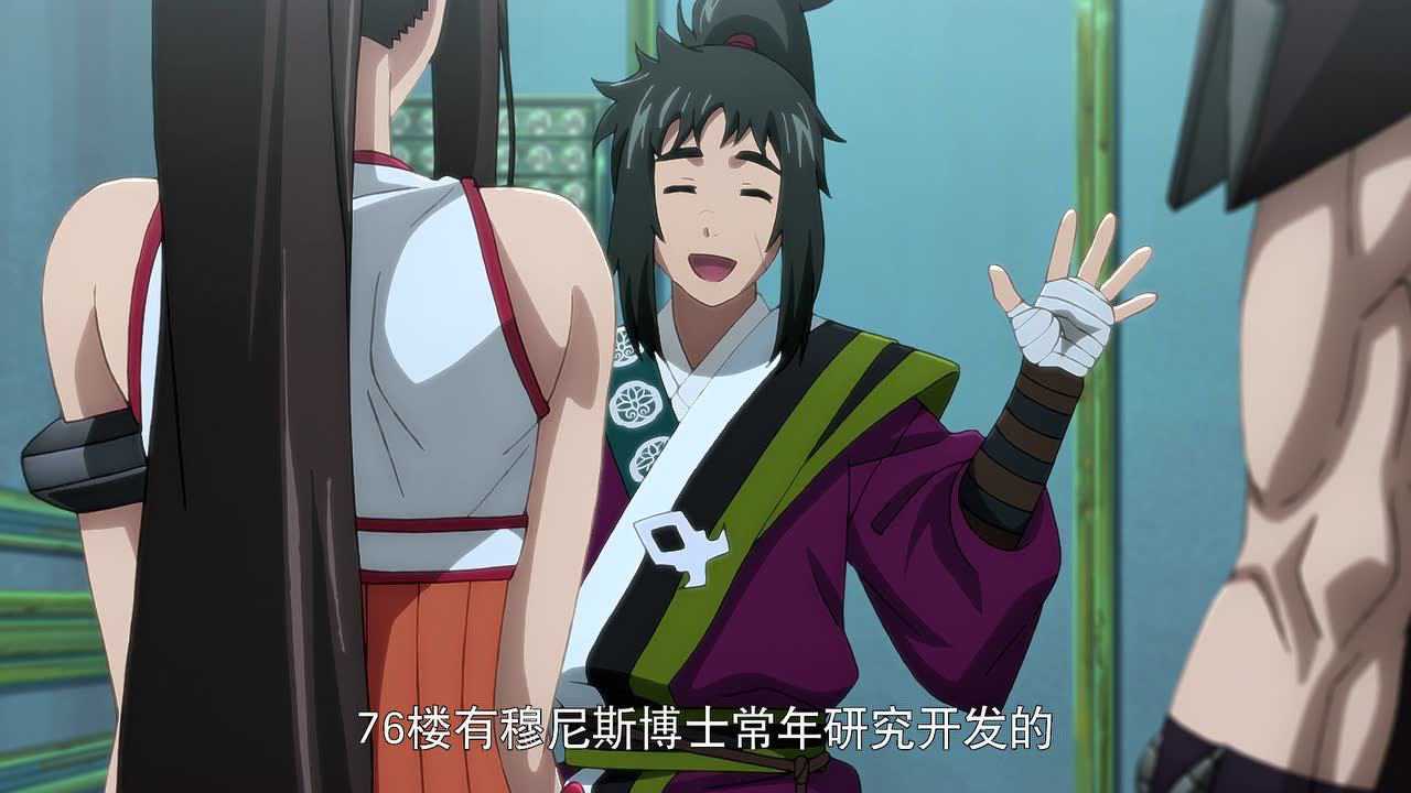 地下城与勇士 逆转之轮[日语版] 2集