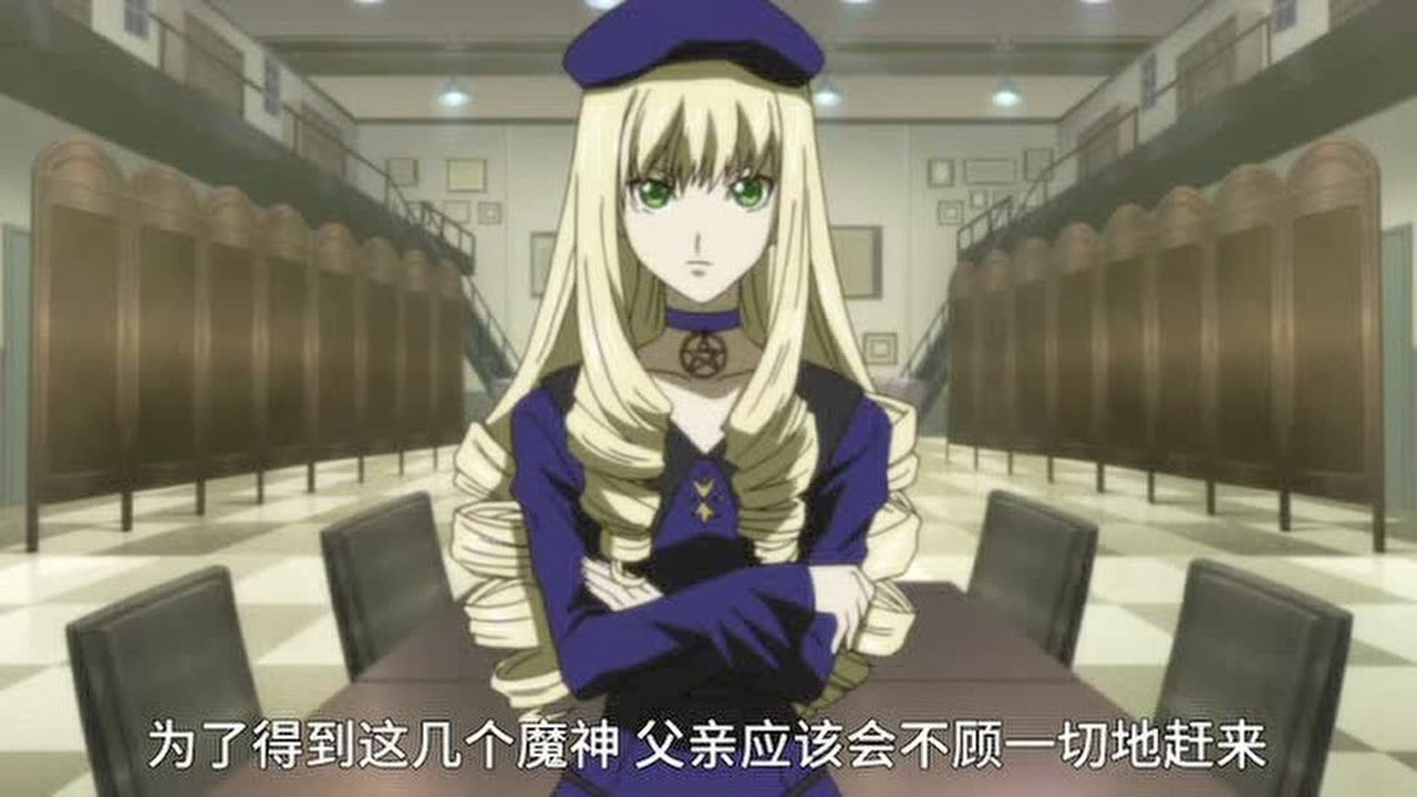 出租魔法使 6集