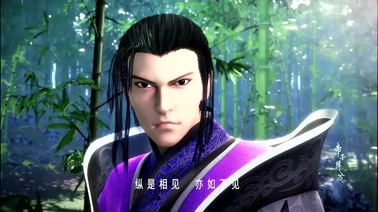 秦时明月特别篇 帝子降兮 1集