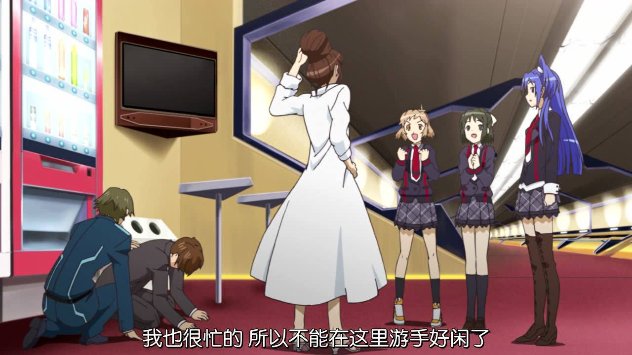 战姬绝唱第一季 9集
