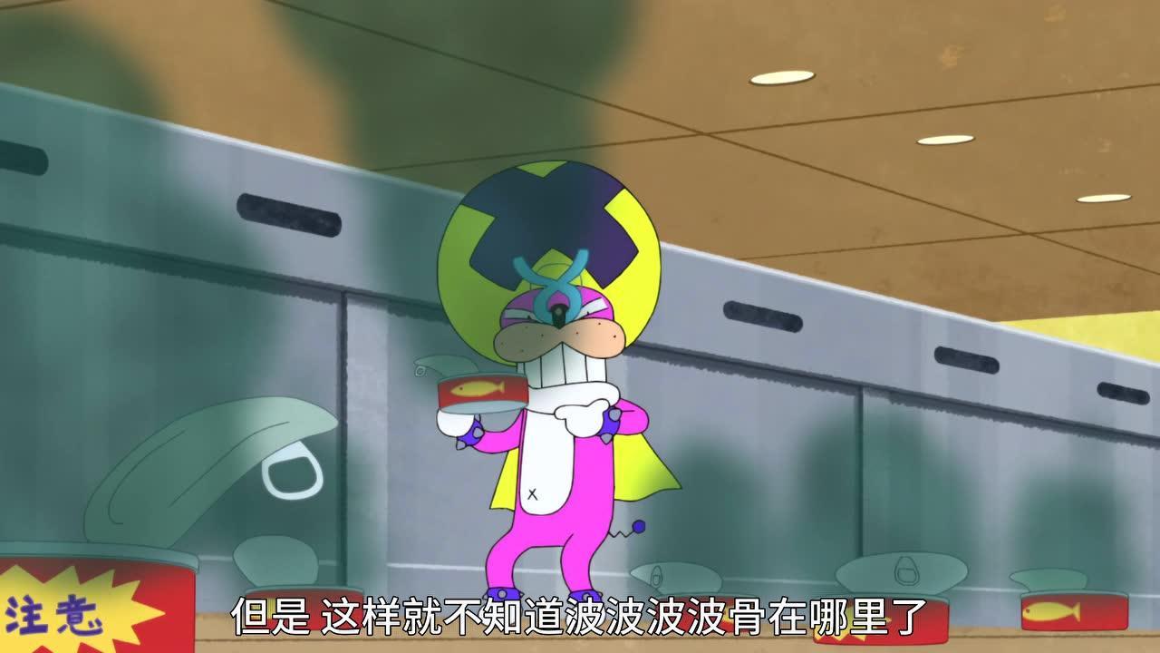 超级小白[日语版] 13集