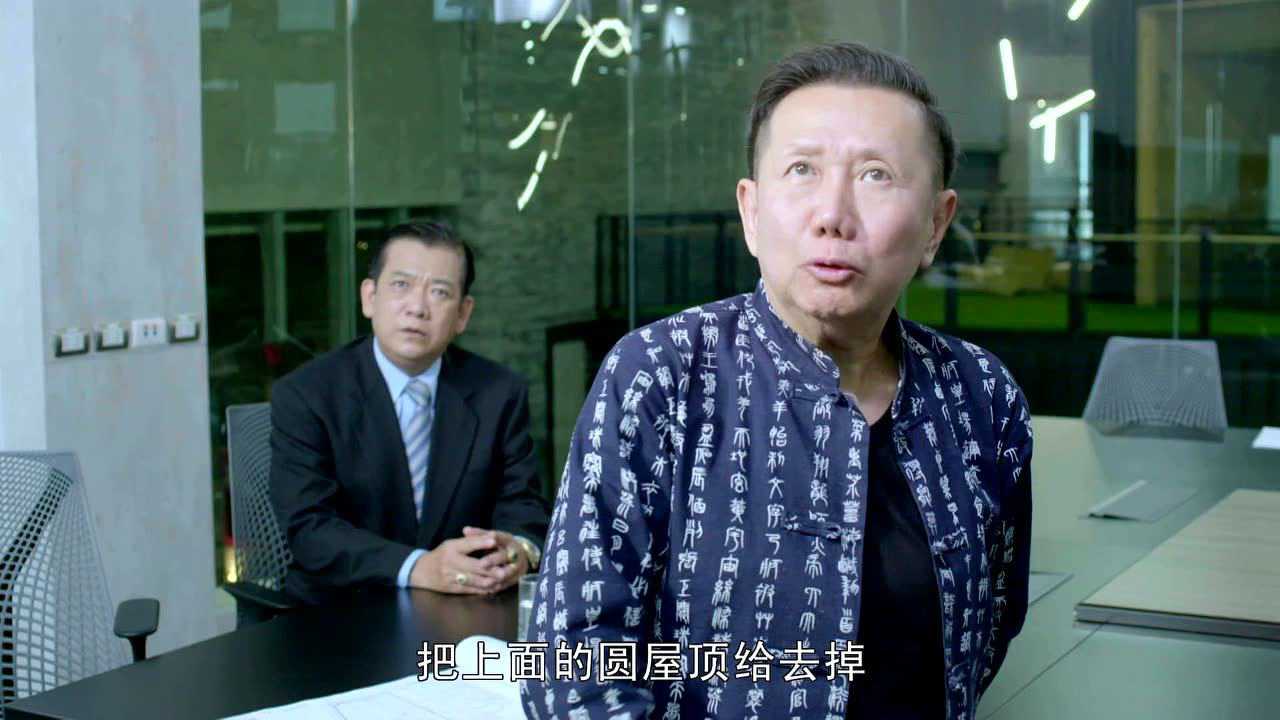 法定丈夫[普通话版] 4集