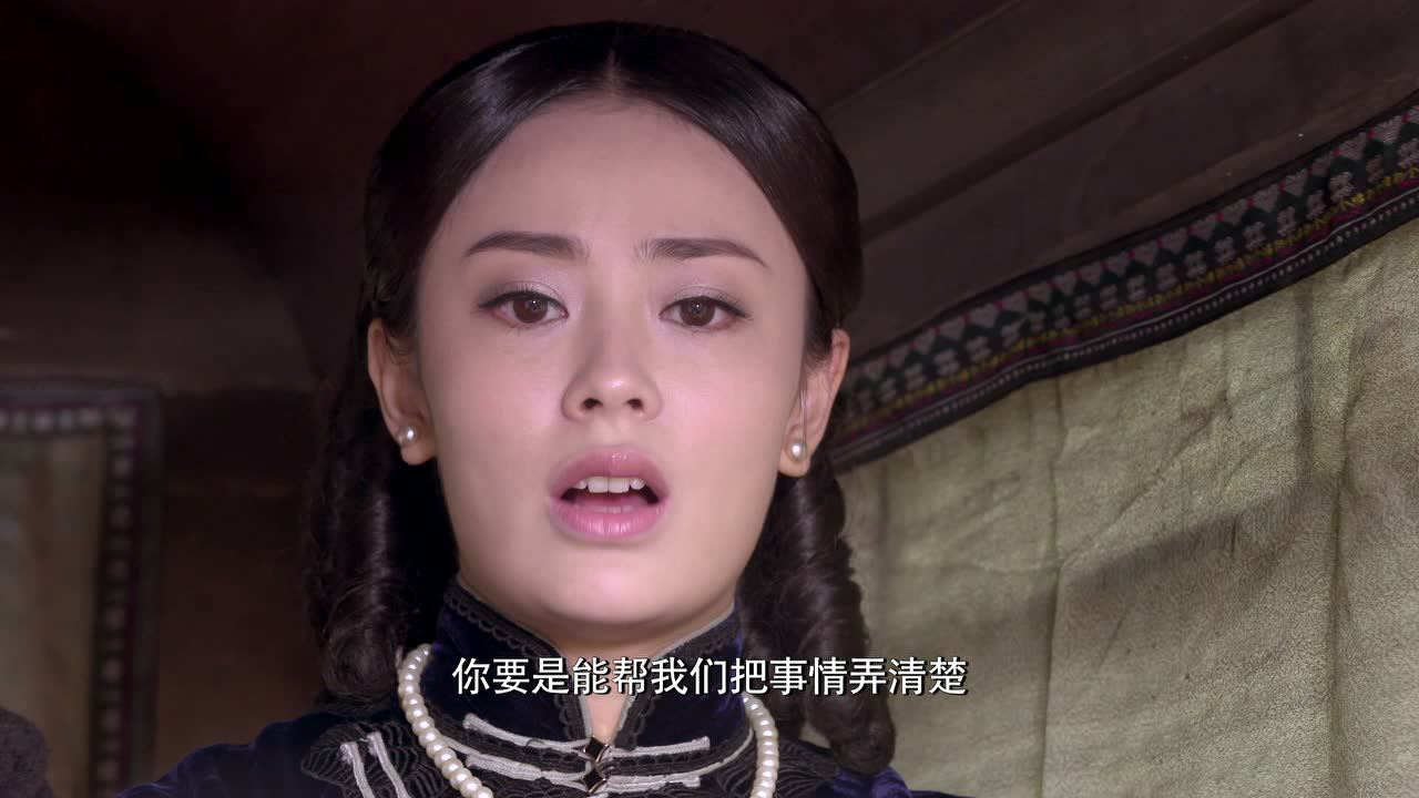 烽火英雄传 29集