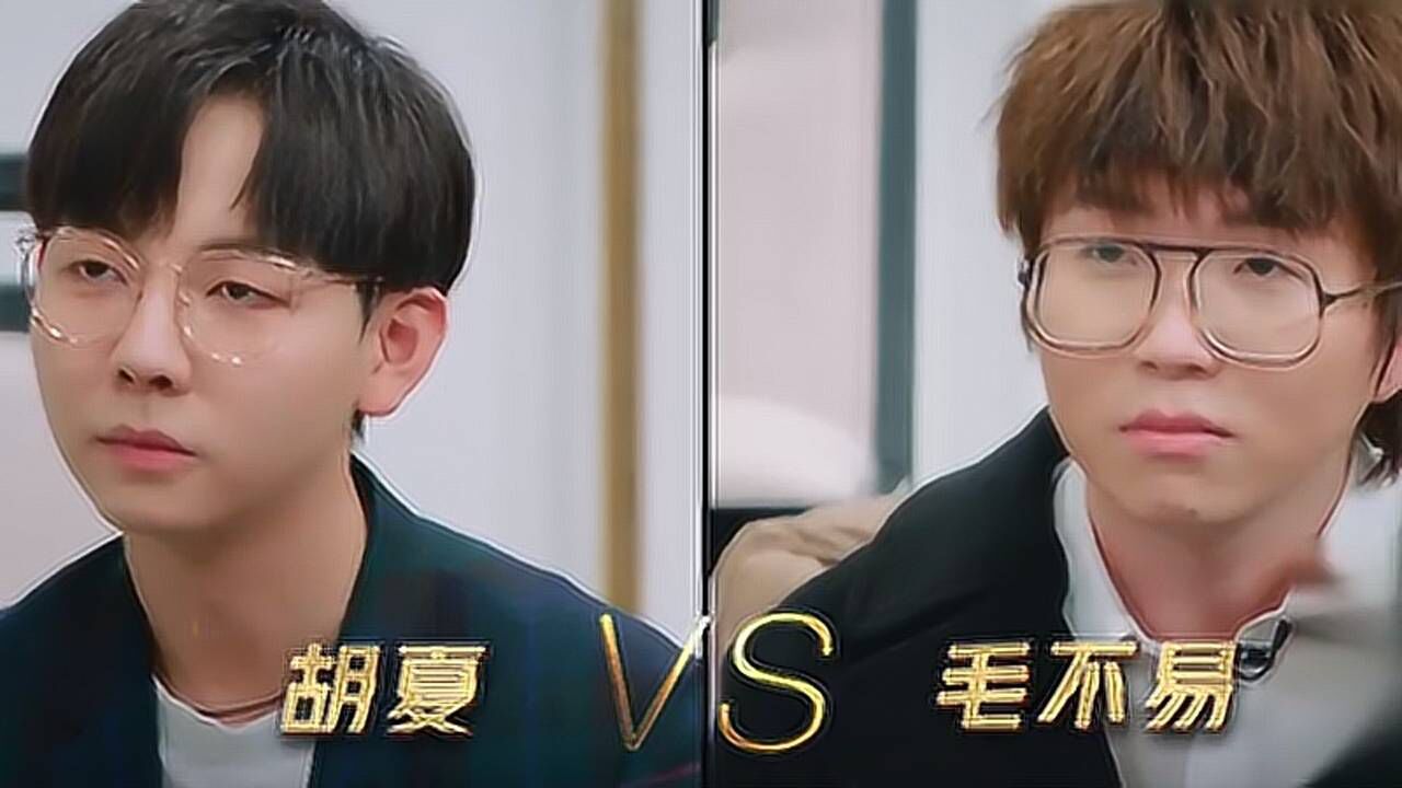 胡夏vs毛不易票数差距巨大究竟谁能获胜