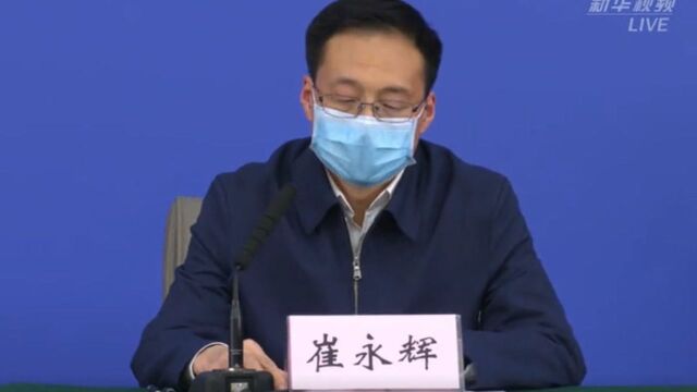 湖北省荆州市市长:全市疫情防控呈现三减一增态势