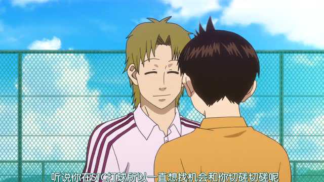 网球优等生 第一季 9集