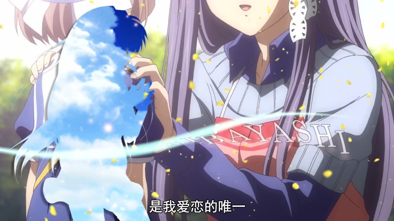 Clannad ~After Story~ 13集