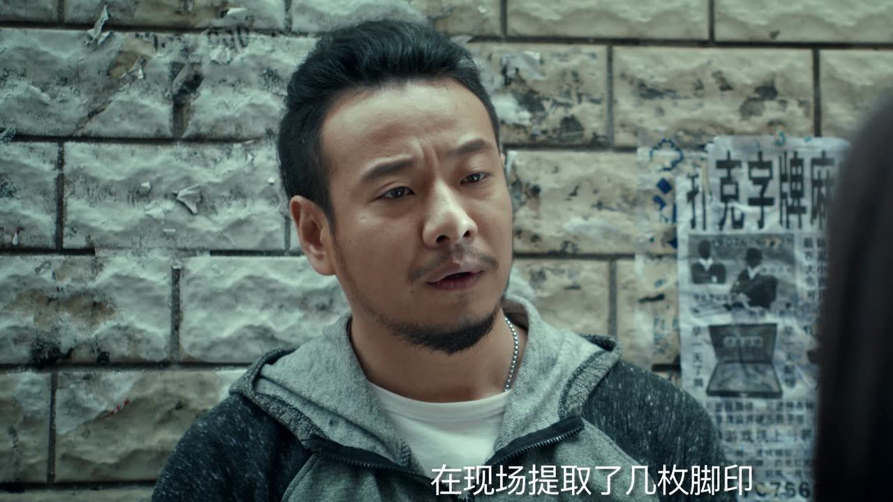 不知东方既白 6集