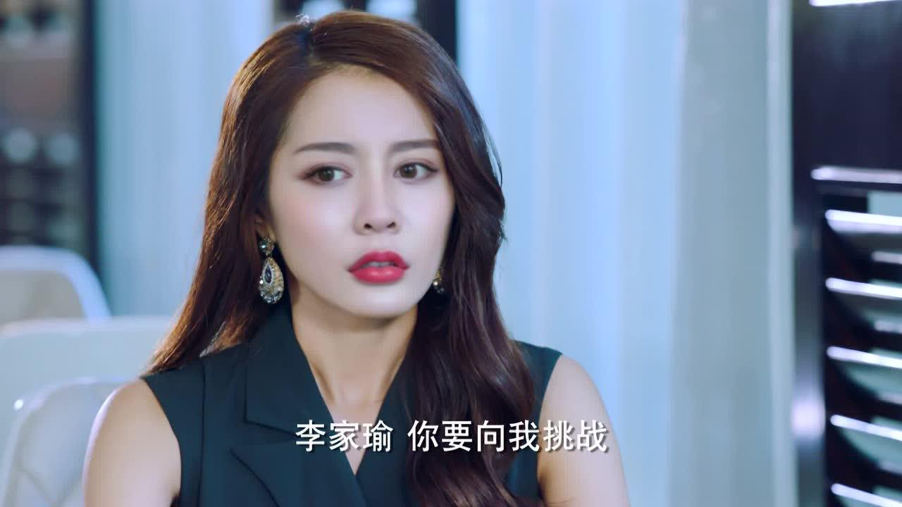 好妻子 14集